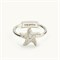 Кольцо Sea Star Silver